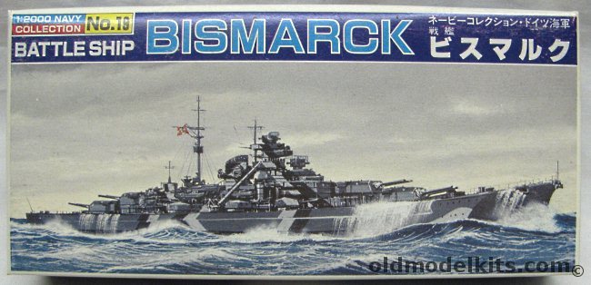 Bandai 1/2000 Bismarck Battleship, 19 plastic model kit